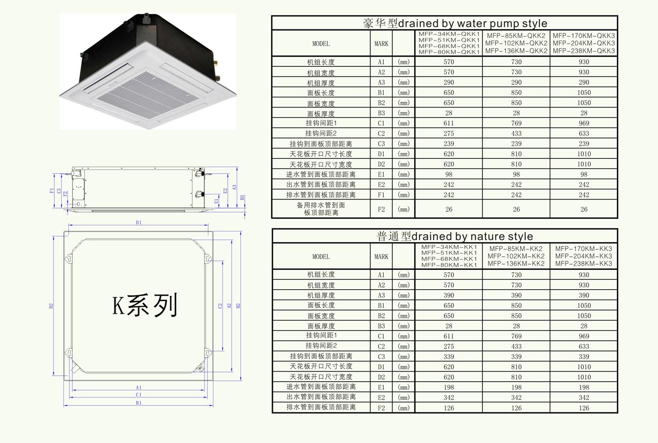 苏州艾晟净化空调设备有限公司